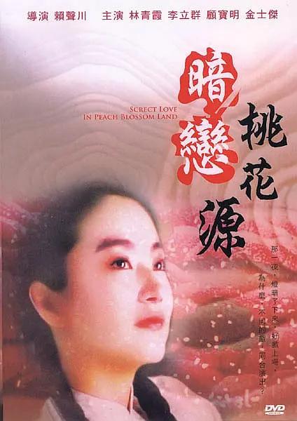 激情亚洲婷婷